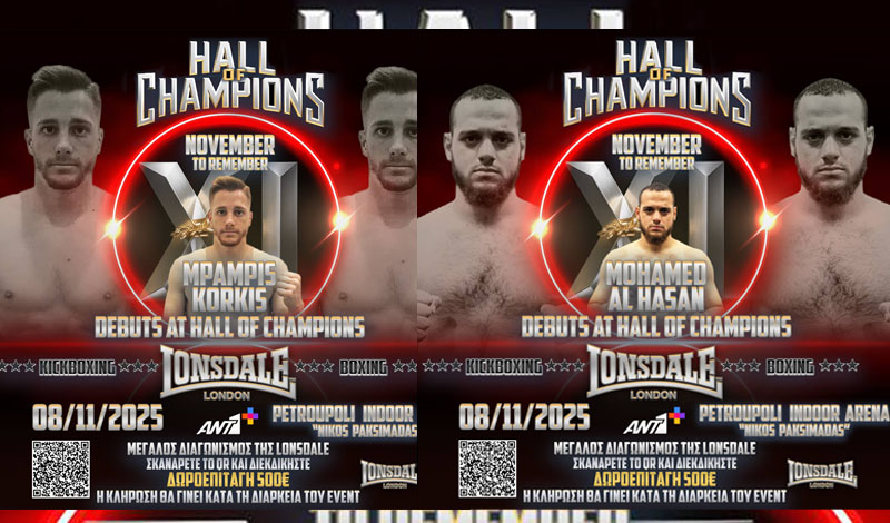 korkis hasan hall of champions 11