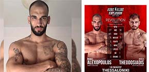 kosmas aleksopoulos synenteuksi small