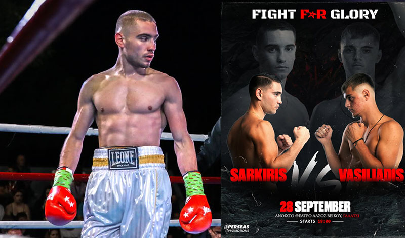 kostas sarkiris fight for glory 2 synenteuksi poster