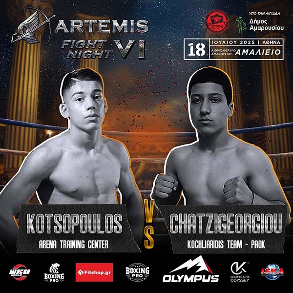 kotsopoulos chatzigeorgiou 46