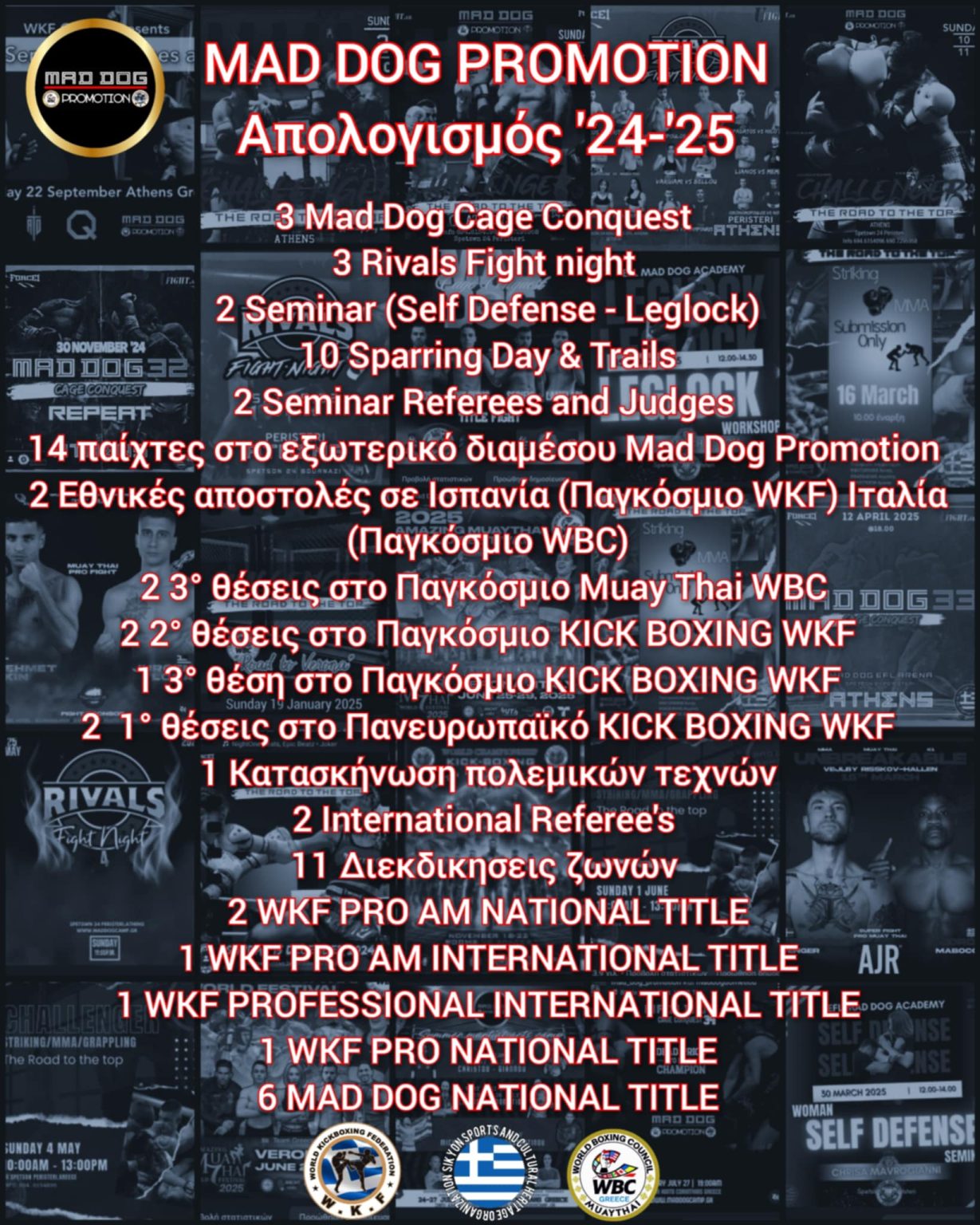 mad dog promotion sezon 19