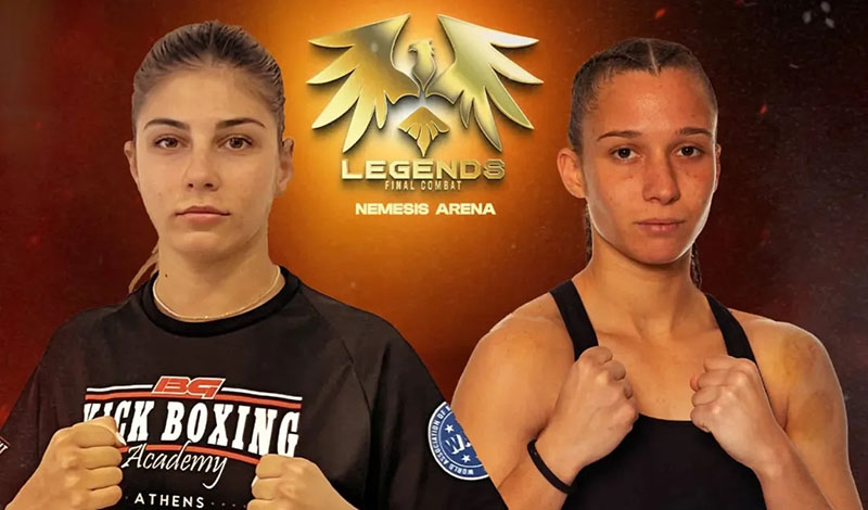 martzakli kokloni legends final combat 5