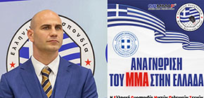 mma anagnorisi ellada eom 001 small