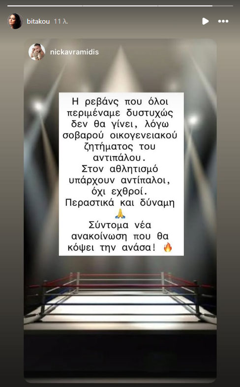 no limits 35 avramidhs fezoulaj