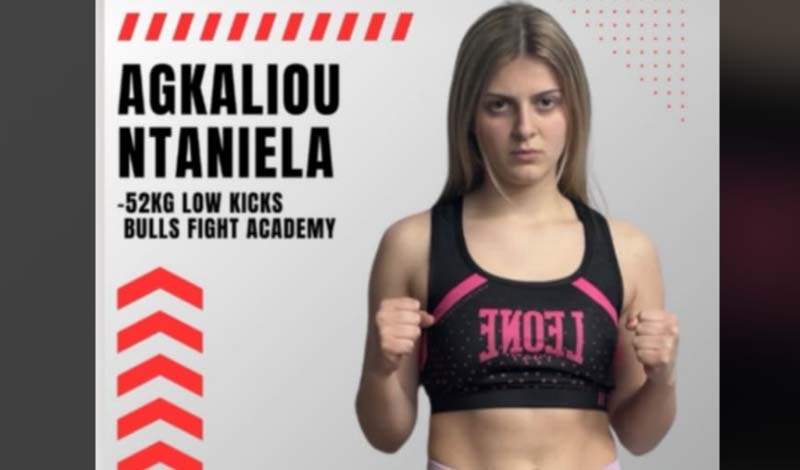ntaniela agkaliou