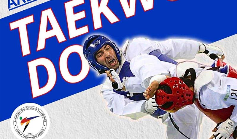 panellhnio taekwondo 33
