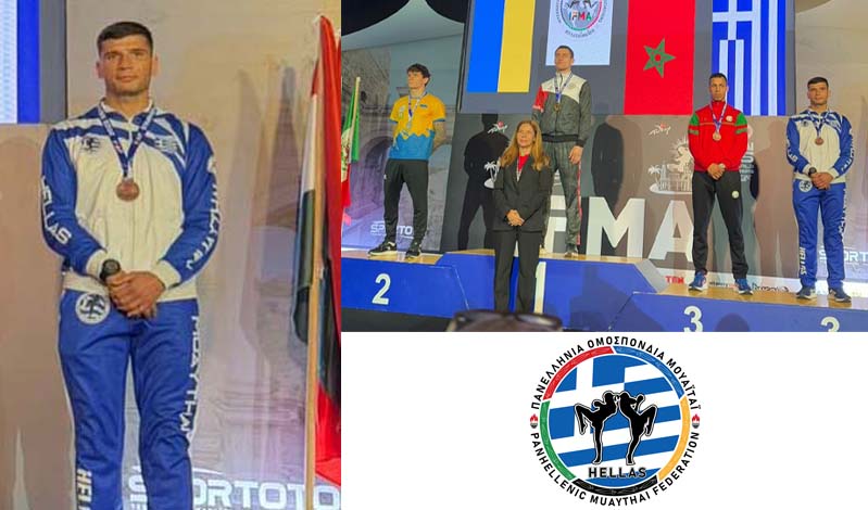 pavlos mpamis 49