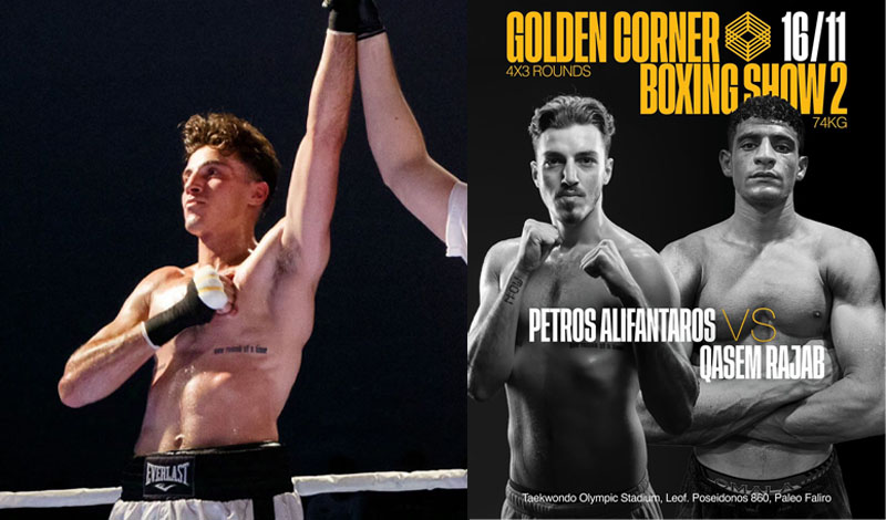 petros alifantaros 453