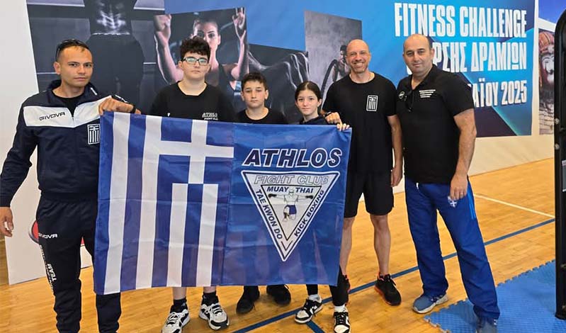 posd athlos kilkis