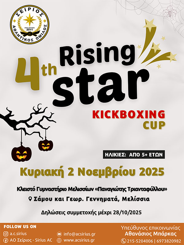 rising star 4 kickboxing cup