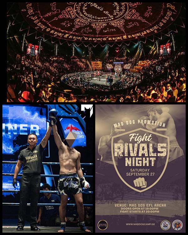 rivals fight night 5440