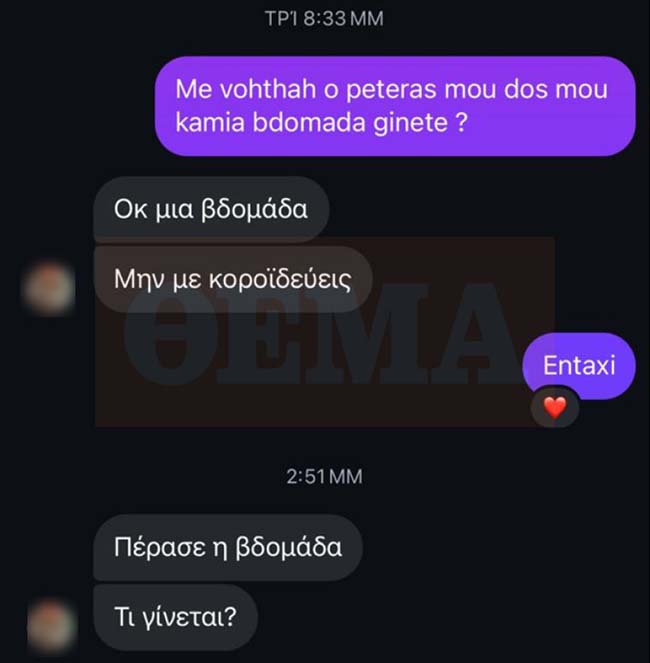 sinomilia22