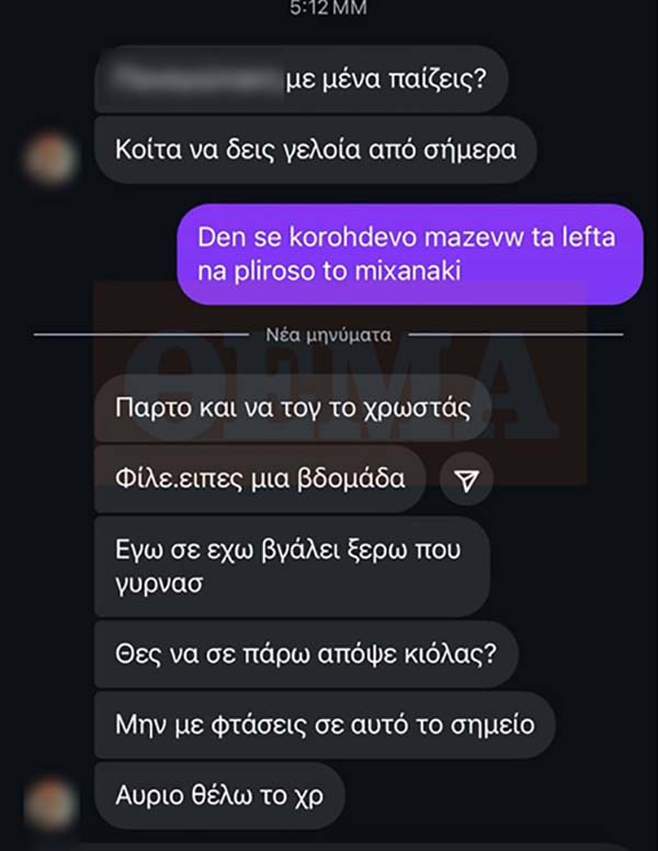 sinomilia44