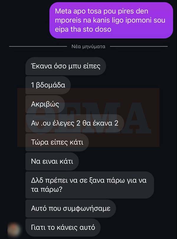 sinomilia55