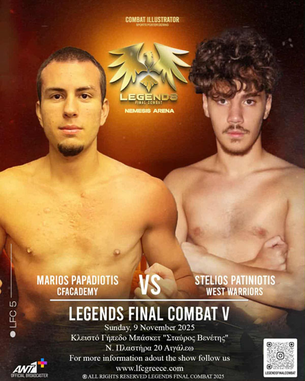 stelios patiniotis lfc 5