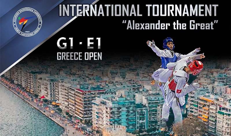taekwondo international tournament 2