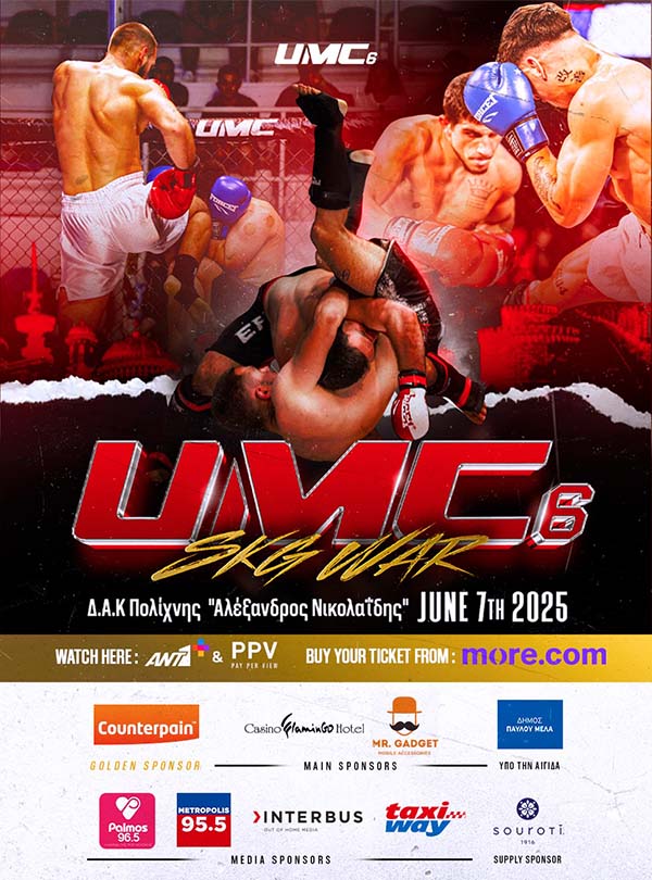 umc banner 4490