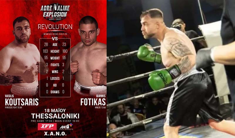 vasilis koutsaris synenteuksi 9