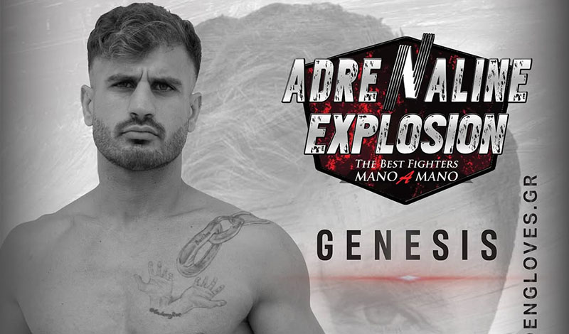 vasilis theodosiadis adrenaline explosion genesis