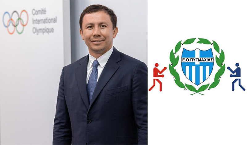 world boxing eop