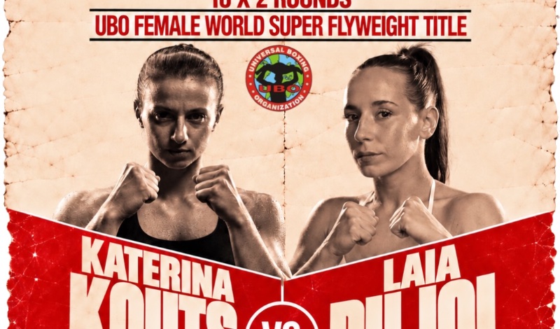 katerina koutsogeorgopoulou laia pujol face off 8
