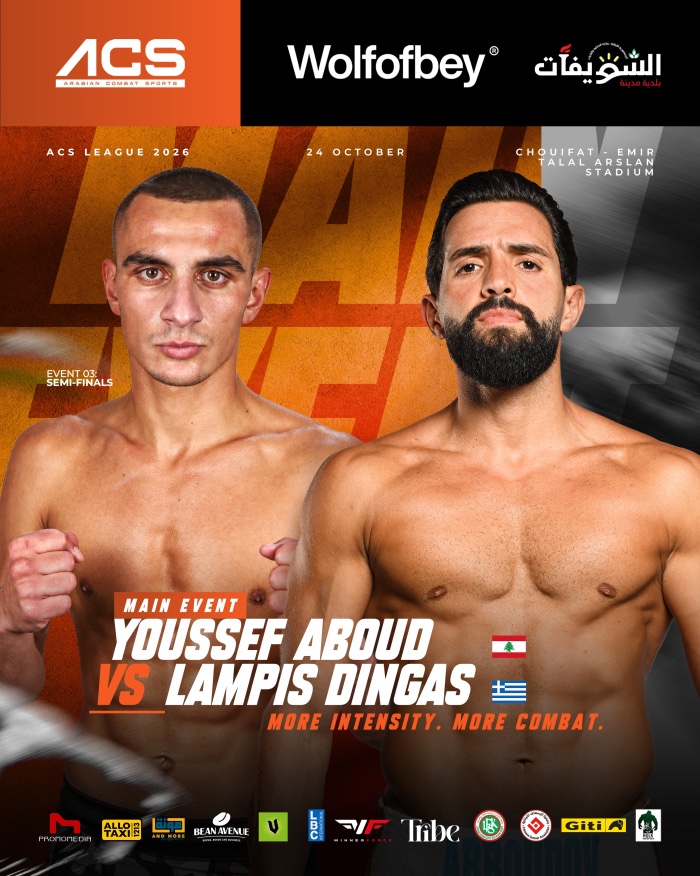 lampis digkas youssef aboud acs