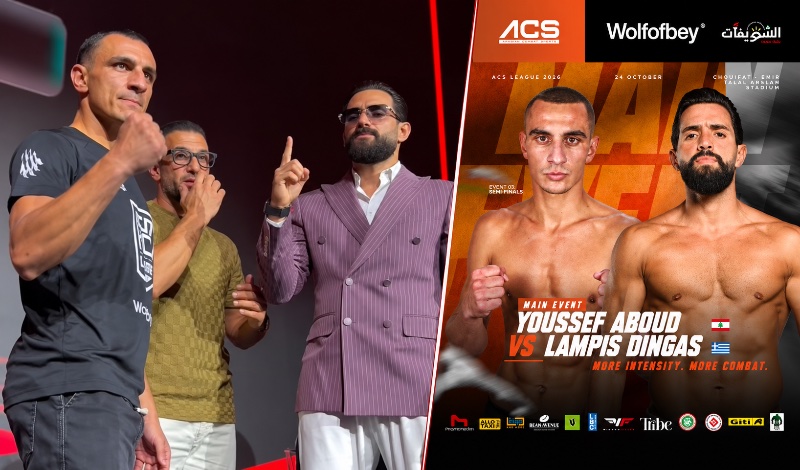 lampis digkas youssef aboud