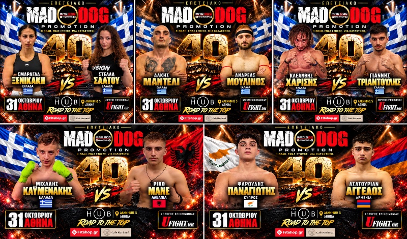 mad dog 40 agones