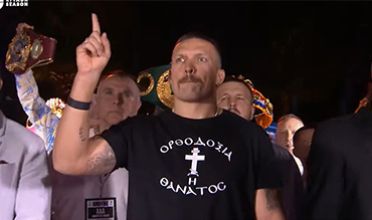O Oleksandr Usyk με μπλούζα ‘Ορθοδοξία ή Θάνατος’ στη ζύγιση με Tyson Fury! (vid)