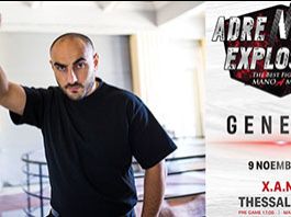 ‘Adrenaline Explosion’ – Η Επανάσταση που φέρνει την… Γένεσις