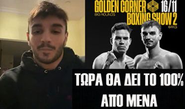 Γιώργος Παππάς : ‘’Θα είναι φωτιά το 8γυρο – Τώρα ο Εστεμπάν θα δει το 100% από μένα!’’ (ΒΙΝΤΕΟ – ΣΥΝΕΝΤΕΥΞΗ)