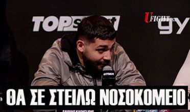 O Σάββας Καγκελίδης απαντά στον προκλητικό Λιθουανό : ‘’Το Σάββατο σε στέλνω νοσοκομείο!’’ (vid)