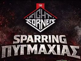 ‘The Fight Corner Academy’ : Σπάρινγκ Πυγμαχίας 31 Ιανουαρίου