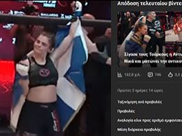 Η Αντωνία Πρίφτη κάνει ρεκόρ προβολών στο UFIGHT TV